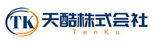 天酷株式会社